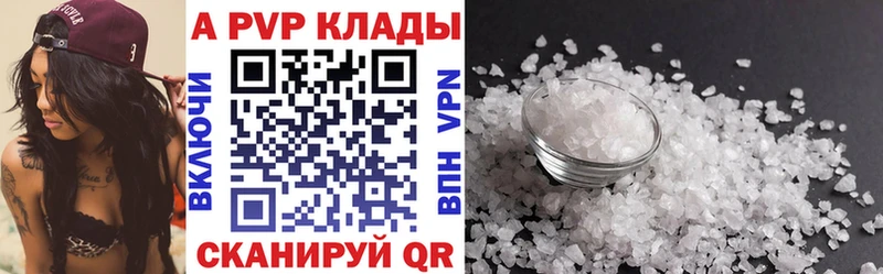 Купить Туймазы A PVP  МЕФ  Амфетамин  Псилоцибиновые грибы  Гашиш  Вейп ТГК  Канабис 