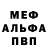 APVP мука Alex Tehno