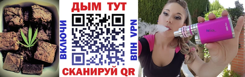 Cannafood конопля  Туймазы 