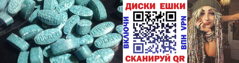 ЭКСТАЗИ Philipp Plein  Туймазы 