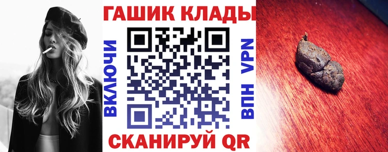 ГАШИШ убойный Туймазы