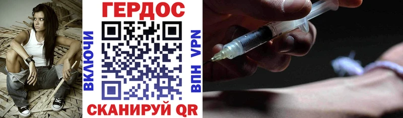 ГЕРОИН герыч  Туймазы 