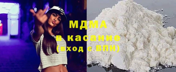 тгк Богородицк