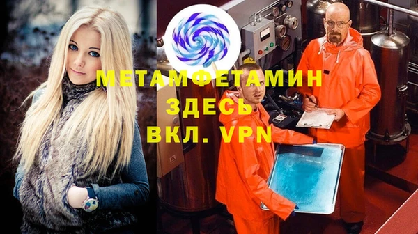 молекула духа Нязепетровск