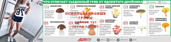 кокаин Няндома