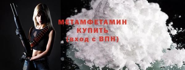 мяу мяу кристалл Богородск