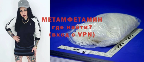 тгк Богородицк