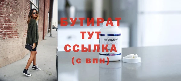 мяу мяу кристалл Богородск
