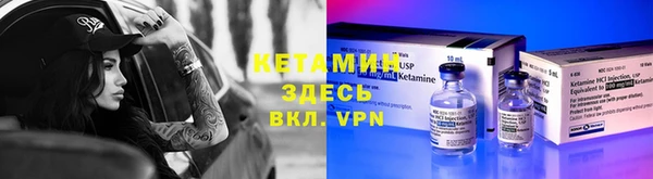 мяу мяу кристалл Богородск