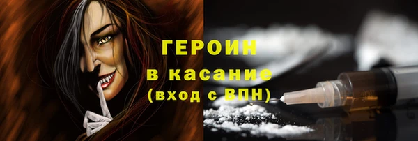 тгк Богородицк