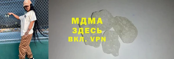 кокаин Няндома
