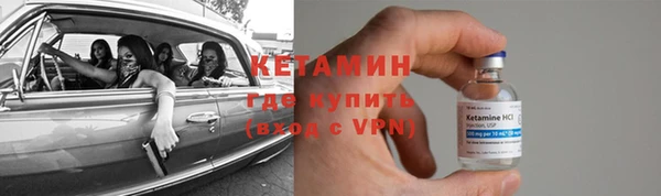 молекула духа Нязепетровск