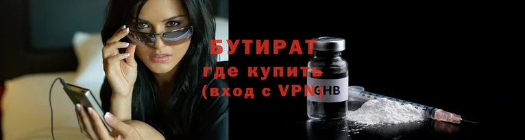 мяу мяу кристалл Богородск