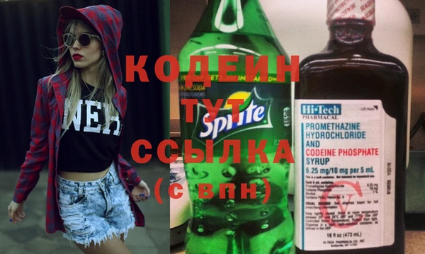 мяу мяу кристалл Богородск