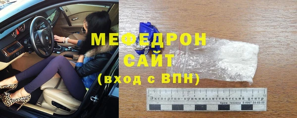 тгк Богородицк