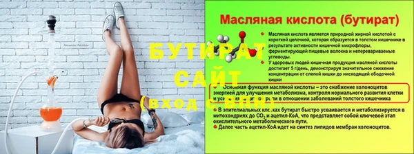 молекула духа Нязепетровск