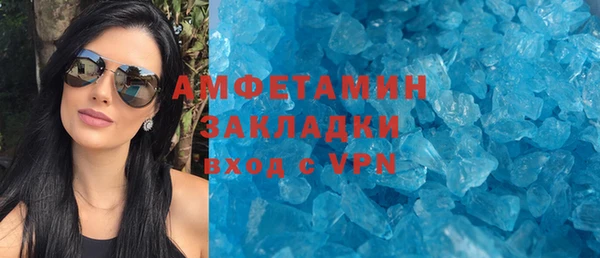 мяу мяу кристалл Богородск