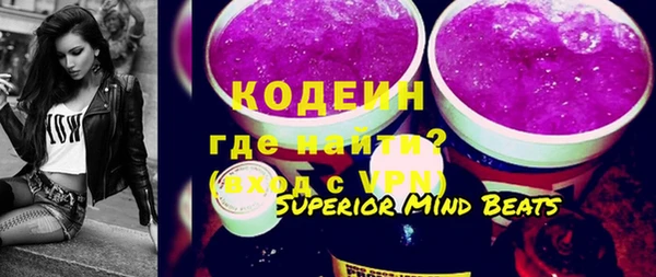 мяу мяу кристалл Богородск