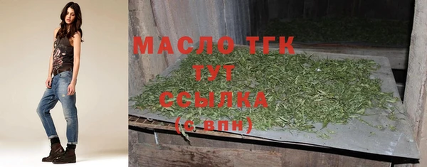 прущие грибы Нягань