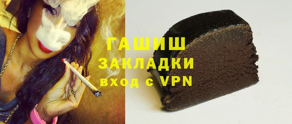 прущие грибы Нягань