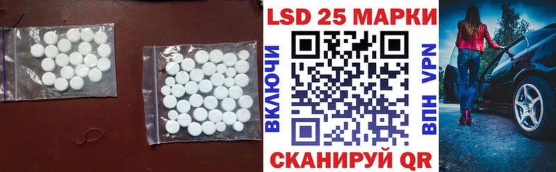 LSD-25 экстази кислота  Туймазы 