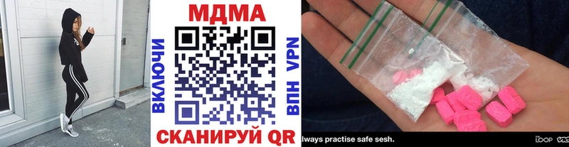 где купить наркоту  Туймазы  MDMA Molly 