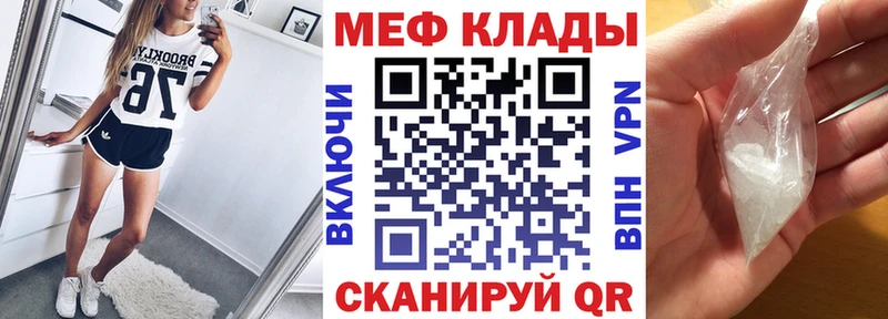 Мефедрон мяу мяу  Туймазы 