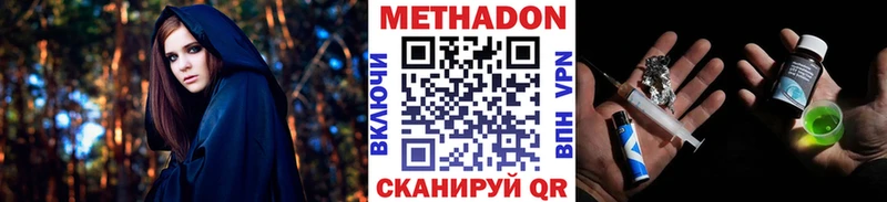 Метадон кристалл кракен рабочий сайт Туймазы