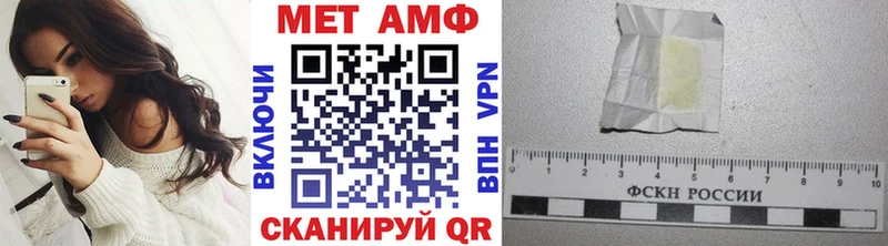 МЕТАМФЕТАМИН мет Туймазы