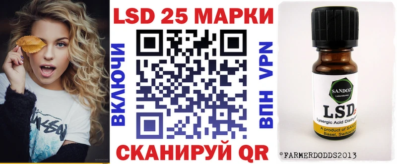 Наркотические марки 1500мкг  hydra сайт  Туймазы 