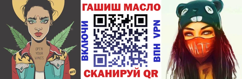 купить закладку  Туймазы  Дистиллят ТГК вейп с тгк 